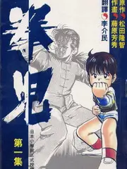 2021国产在线夜宵档轻松片单轻喜电影精选