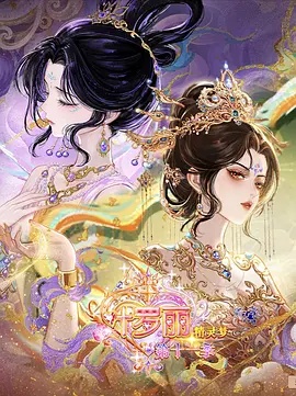 2021国产在线今日精选悬疑烧脑剧集片单