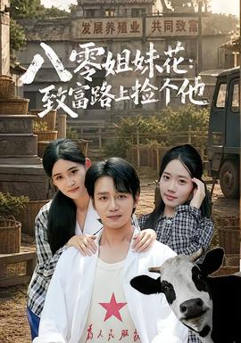 2021国产在线周末观影片单午后短剧轻看合集